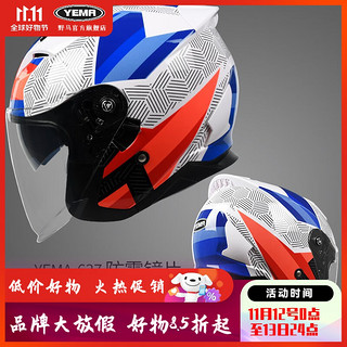 YEMA 野马 摩托车头盔电动车男女四季通用3C认证成人踏板四分之三盔帽 式微红蓝版 L码