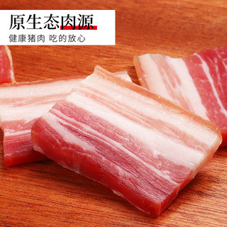 金华火腿五花肉风干咸肉腌笃鲜500g上海南风肉咸猪肉农家腊肉