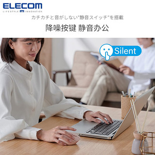 宜丽客（ELECOM）贝壳鼠标无线蓝牙静音鼠标握感鼠标笔记本台式电脑男女办公家用鼠标男女 5键蓝色-无线