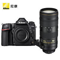 尼康（Nikon）D780 全画幅单反相机 AF-S 70-200mm f/2.8E FL ED VR套装（含512G卡+G-MC UV+炭纤维脚架等）