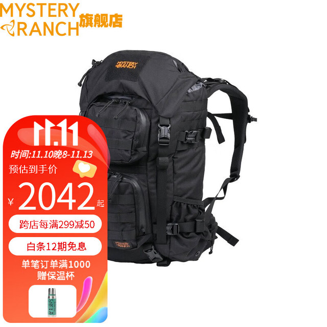 神秘牧场 Blitz闪击 35L 黑色 S/M码 旅行背包