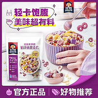 百亿补贴：QUAKER 桂格 麦果脆 奶块水果麦片 480g×3袋