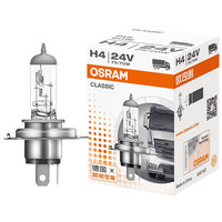 欧司朗（OSRAM）汽车灯泡 大灯近光灯远光灯 货车卡车客车卤素灯 【H4】24v 75/70w 单支装