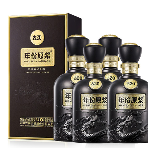 省1242.72元】年份白酒_古井贡酒年份原浆中国香古20 52%vol浓香 省1242.72元】年份白酒_古井贡酒年份原浆中国香古20 52%vol浓香