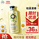 herbal Essences Bio renew 植感哲学 Herbal Essences伊卡璐 美国进口 洋甘菊天然亮泽无硅油护发素400ml