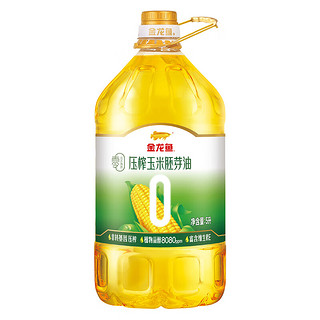 88VIP：金龙鱼 食用油 零反式脂肪压榨玉米胚芽油 5L