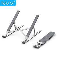 笔记本电脑支架立式散热底座托架悬空手提电脑架托平板架子折叠便携支撑架可升降支架抬高垫