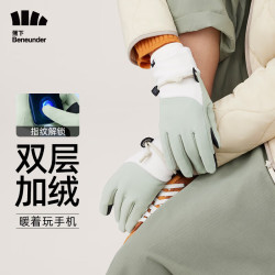 Beneunder 蕉下 手套冬季男女通用可触屏防风防寒防滑户外骑行手套加绒 春茶绿(加绒款) M码