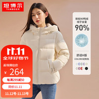 坦博尔小个子羽绒服女短款90绒连帽保暖韩版时尚外套TD336332 椰子白 170/92A