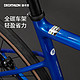 DECATHLON 迪卡侬 NCR APEX全碳纤维破风电变专业竞速赛车超轻公路自行车OVB1