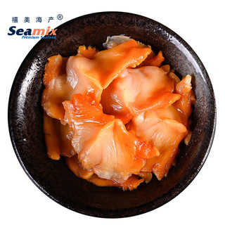 Seamix 禧美海产 鲜吃赤贝刺身120g/盒 20枚装 赤贝肉  即食 日料食材 海鲜水产