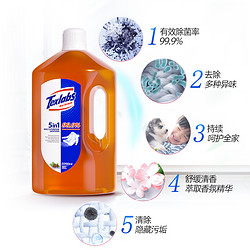 Texlabs 泰克斯乐 除菌剂X 多用途衣服家居除菌液 1600ml 除菌率99.9%