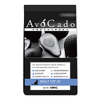 AvoDerm 牛油果 AVOCADO 牛油果  成年猫粮1.5kg*1包（带罐头）