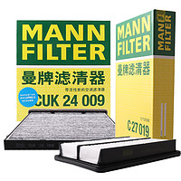 曼牌滤清器 曼牌（MANNFILTER）滤清器套装空气滤+活性炭空调滤阿特兹2.0L2.5L/CX-4 2.0L2.5L