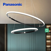 Panasonic 松下 卧室吊灯 LED餐厅吧台吊灯灯具现代简约创意灯饰可调节 HHLS6100