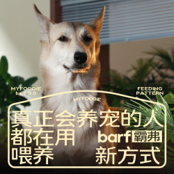 麦富迪 狗零食狗罐头犬湿粮成幼犬barf霸弗全价主食罐营养补水训犬