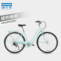 迪卡侬 自行车28\26寸女士车UBB薄荷绿S码1.60m-1.75m26英寸 4016231