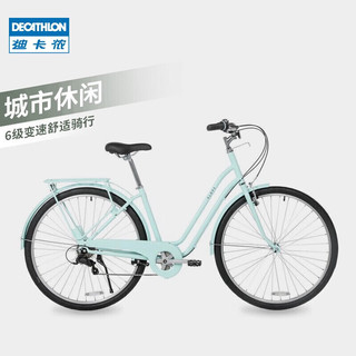 DECATHLON 迪卡侬 自行车28\26寸女士车UBB薄荷绿S码1.60m-1.75m26英寸 4016231