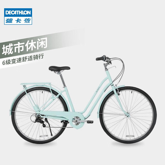 迪卡侬 自行车28\26寸女士车UBB薄荷绿S码1.60m-1.75m26英寸 4016231