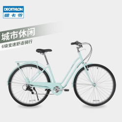 迪卡侬 自行车28\26寸女士车UBB薄荷绿S码1.60m-1.75m26英寸 4016231