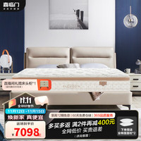  Sleemon/喜临门 抗菌防螨 床垫套装+软床  舒缦焕能+伯尔尼s典雅咖常规款软床 20-25cm（含） 偏软