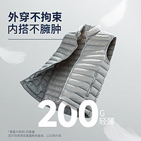 DECATHLON 迪卡侬 羽绒马甲男士羽绒背心内胆轻量运动马甲保暖运动服TAG1