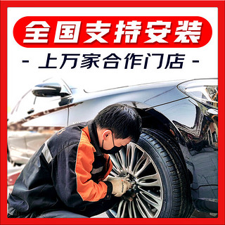 DUNLOP 邓禄普 轮胎/汽车轮胎 MAXX060 22年产255/50R20 109V适配问界M7 全新轮胎