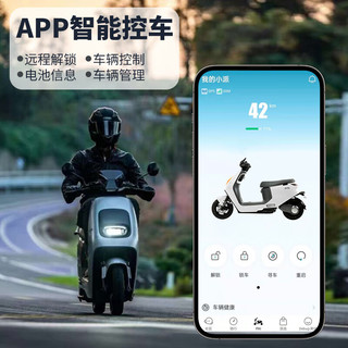 派电【门店自提】PAI派电动摩托车TS5 LiteT石墨烯超长续航智能电轻摩 60V21Ah石墨烯电池