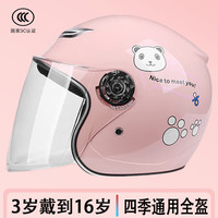 NUOMAN 3C认证儿童523头盔电瓶摩托电动车骑行全盔男女春秋卡通头盔 523