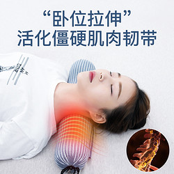 茶园氧吧 颈椎枕头护颈椎助睡眠睡觉专用荞麦修复决明子圆柱按摩护劲椎枕硬