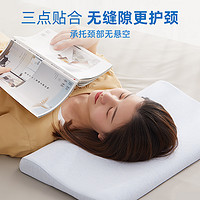 NITTAYA 妮泰雅 泰国天然乳胶枕低枕颈椎病专用枕头护颈椎橡胶枕芯助睡眠