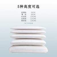 BE BEAUTY 加长乳胶枕头面包加厚高枕泰国天然橡胶软枕芯8cm护颈椎低枕成人