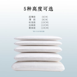 BE BEAUTY 加长乳胶枕头面包加厚高枕泰国天然橡胶软枕芯8cm护颈椎低枕成人
