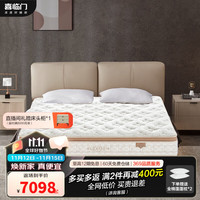  Sleemon/喜临门 抗菌防螨 床垫套装+空岛软床+灯带  舒缦焕能+空岛软床+灯带 20-25cm（含） 偏软
