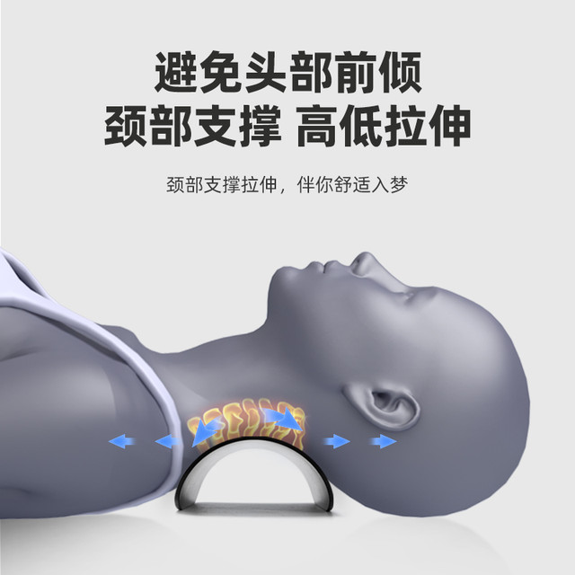 moerae 莫伊莱 颈椎支撑垫护颈枕头垫脊椎肩颈高低拉伸脖子颈部U型硬神器