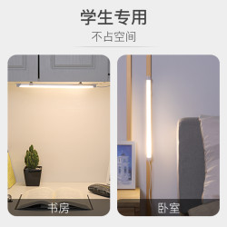 KaQiLuo 卡奇洛 酷毙灯宿舍led灯管神器灯台灯书桌大学生寝室USB可充插电台灯
