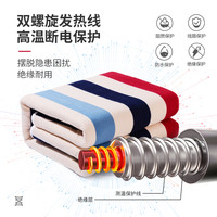 杰斯凯 】电热智能控温电热毯