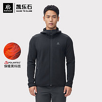 KAILAS 凯乐石 登山抓绒衣秋冬POLARTEC POWER WOOL防风保暖休闲开衫连帽外套男