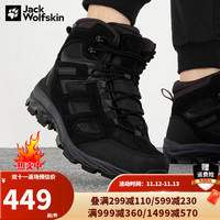 狼爪 20点：Jack Wolfskin 狼爪 防水登山鞋 4042461