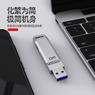 DM 大迈 64GB USB3.1 U盘 金属PD179追风 银色 可旋转电脑u盘车载优盘金属外壳高速读写
