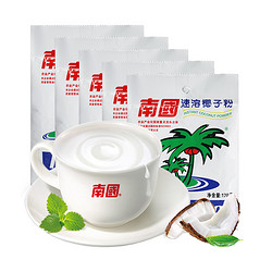 Nanguo 南国 海南特产速溶椰子粉170g×5袋即冲椰子汁椰奶茶咖啡伴侣饮料