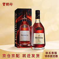 Hennessy 轩尼诗 VSOP500ml 干邑白兰地 法国原装进口洋酒