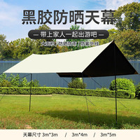 天幕帐篷户外露营遮阳涂银方形六角大型遮阳棚便携式野炊凉棚防雨