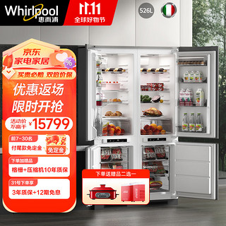 Whirlpool 惠而浦 超薄嵌入式冰箱双开门 隐藏内嵌式 变频风冷无霜 第6感保鲜 欧洲原装进口