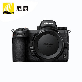 Nikon 尼康 Z 6II（Z6 2/Z62）全画幅微单套机（Z 70-200mm f/2.8 VR S）“大三元”远摄变焦镜头