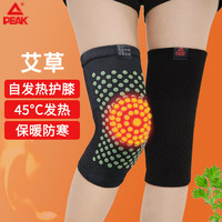 中老年防寒保暖护膝