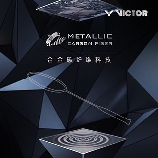 VICTOR 威克多 羽毛球拍单拍 龙牙之刃进攻球拍 TK-RYUGA METALLIC黑龙牙 龙牙M 3U空 /