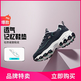 SKECHERS 斯凯奇 秋冬季女鞋女老爹鞋运动鞋女休闲鞋百搭熊猫鞋小白鞋