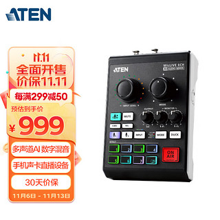 ATEN UC8000 Podcast多声道AI 数字混音效果器融合调音台手机声卡直播设备内置AD / DA数字六声道