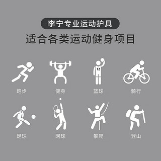 李宁 LI-NING 加压护臂 男女款护肘运动篮球跑步防晒臂套护具高弹透气莱卡材质 997白色XL双只（155斤以内）